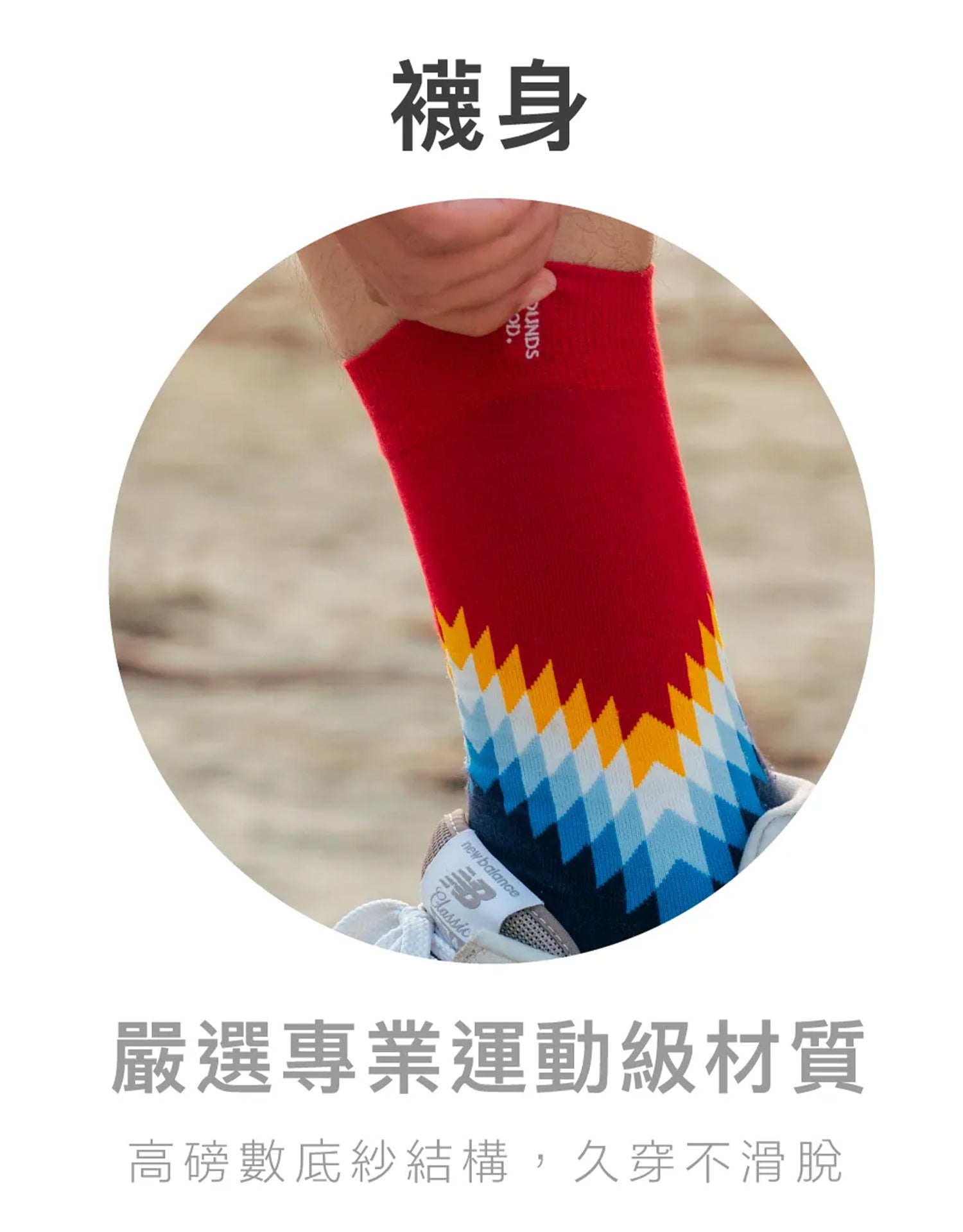 Sounds Good Dinosaur Park Half Socks TB Sounds good dinosaur park half socks tb