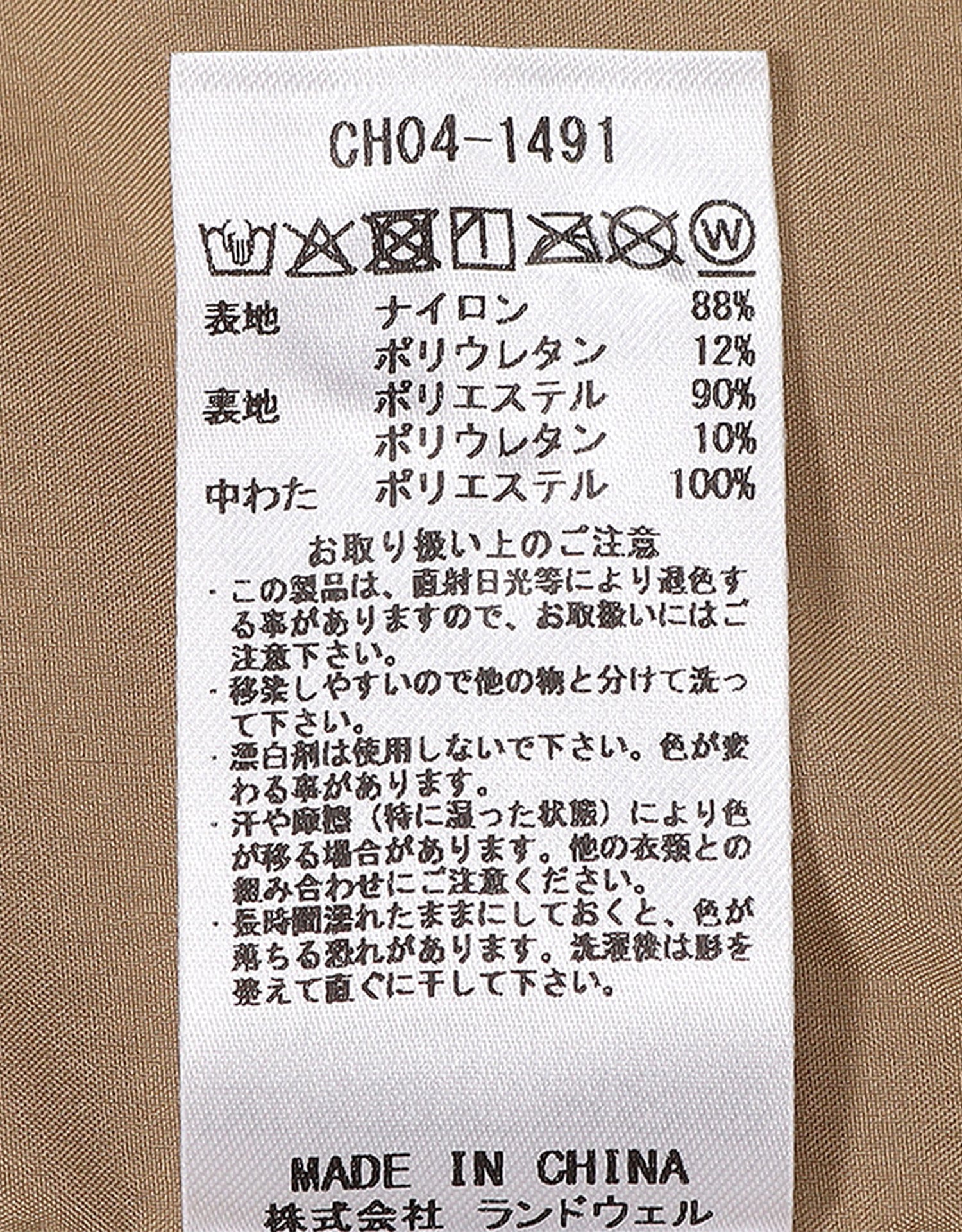 Chums Airtrail Stretch CHUMS Padded Cardigan