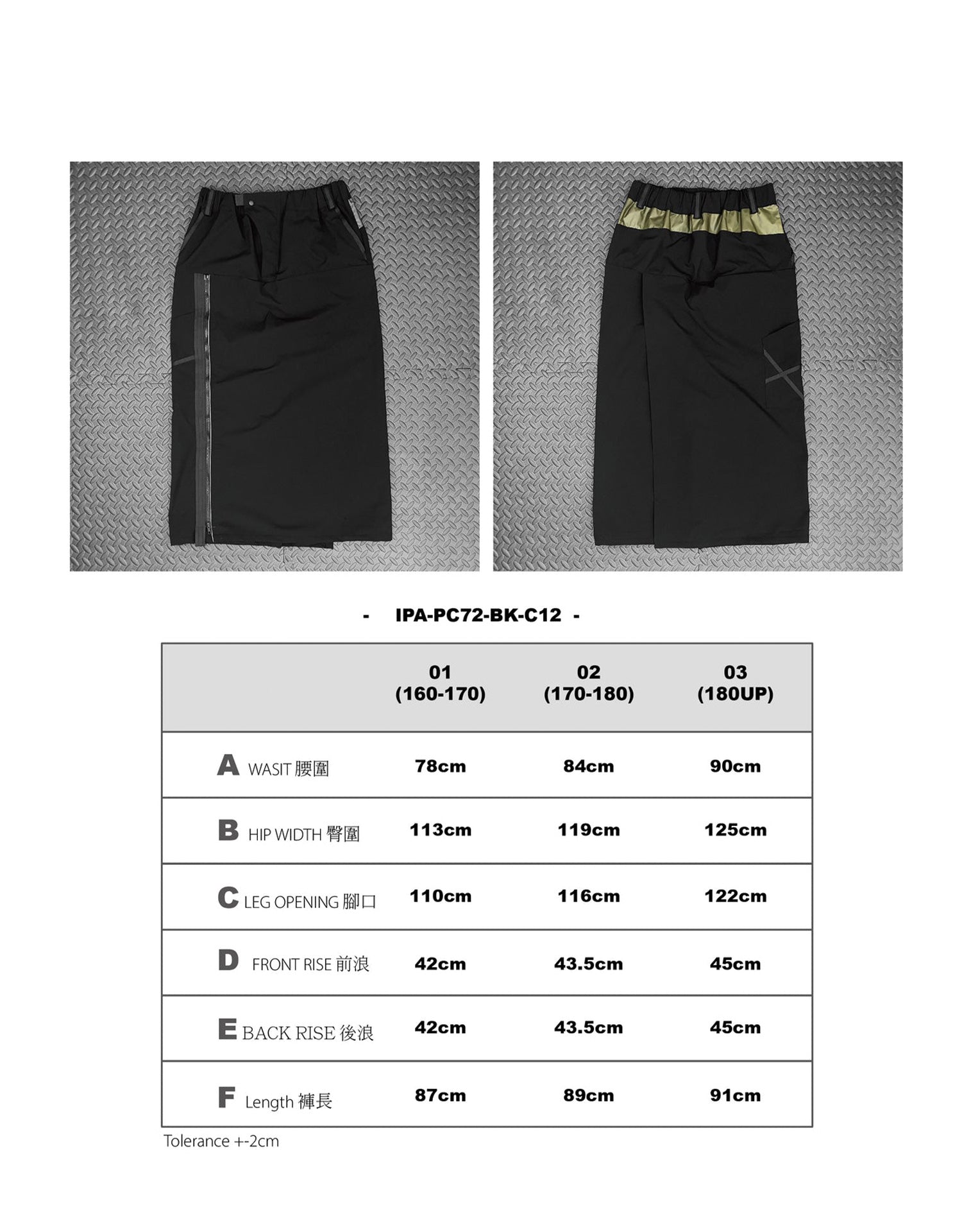 Ip-Axis Industrial Functional Heat-sensitive Dress IPA-PC72