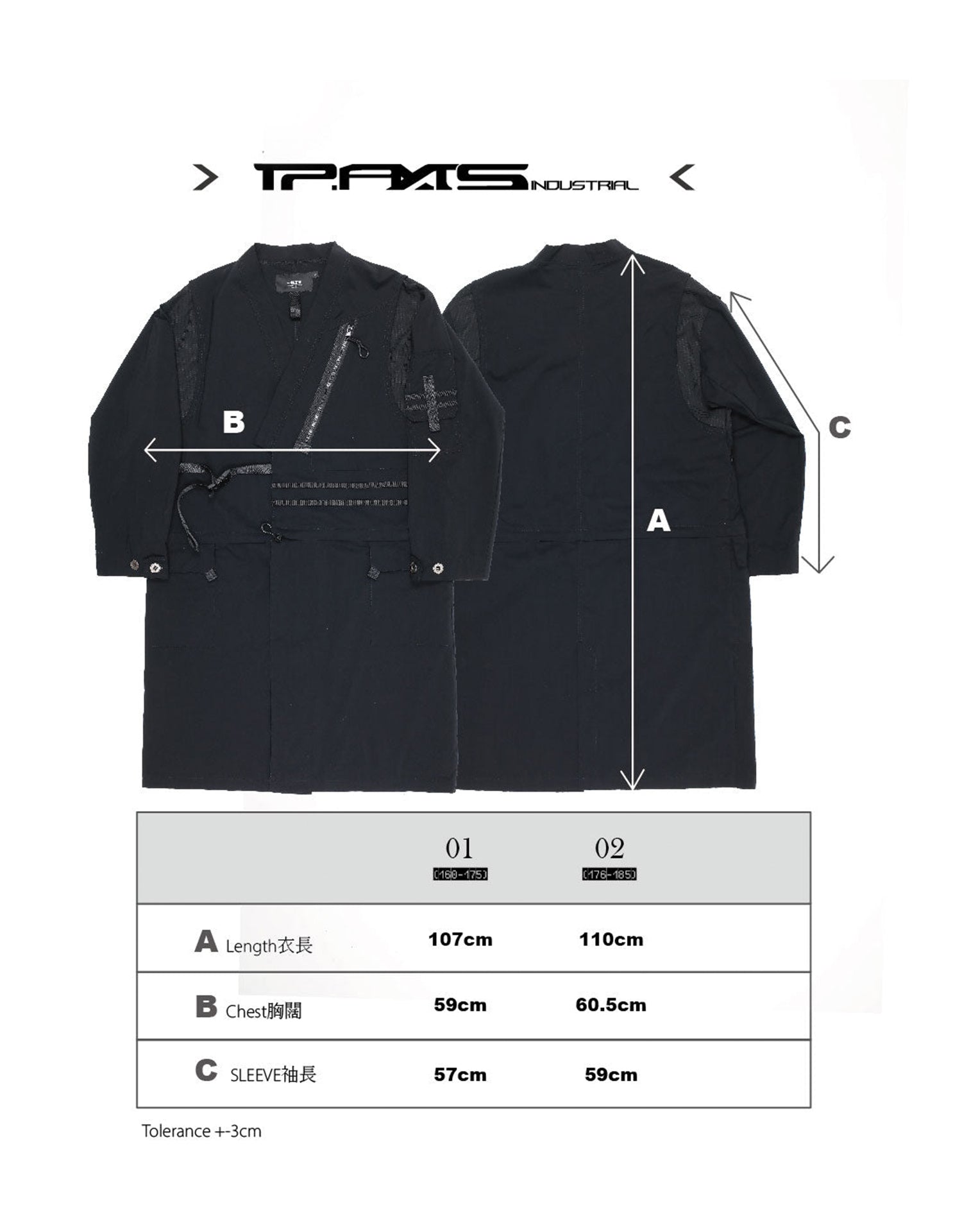 Ip-Axis Industrial Functional Jacket IPA-PC33