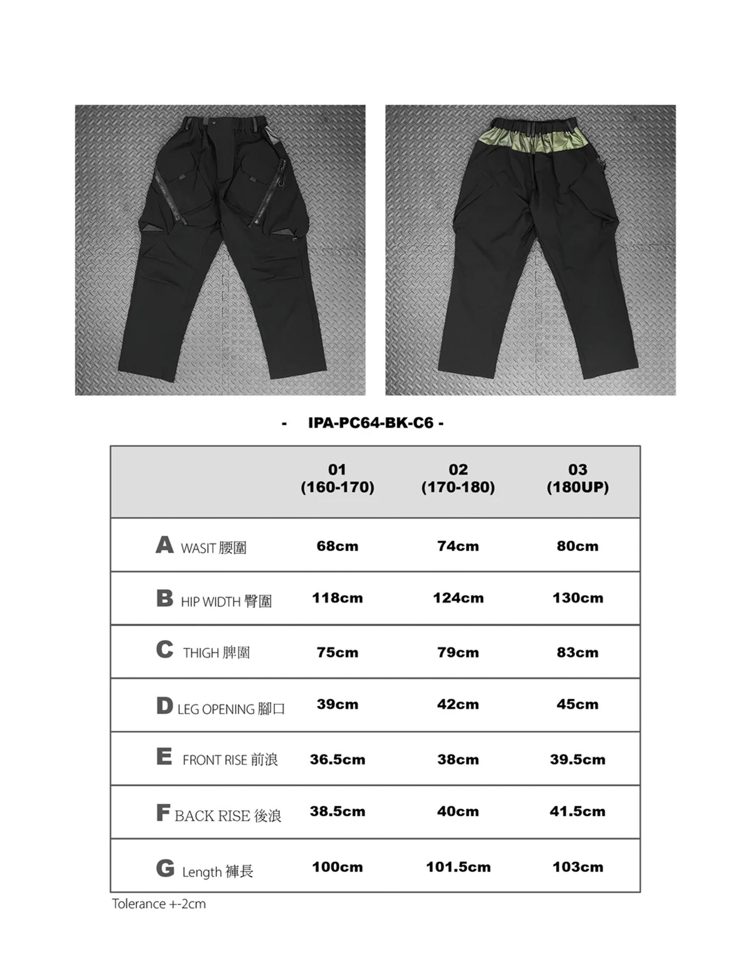 Ip-Axis Industrial Functional Low-rise 3D Pants IPA-PC66