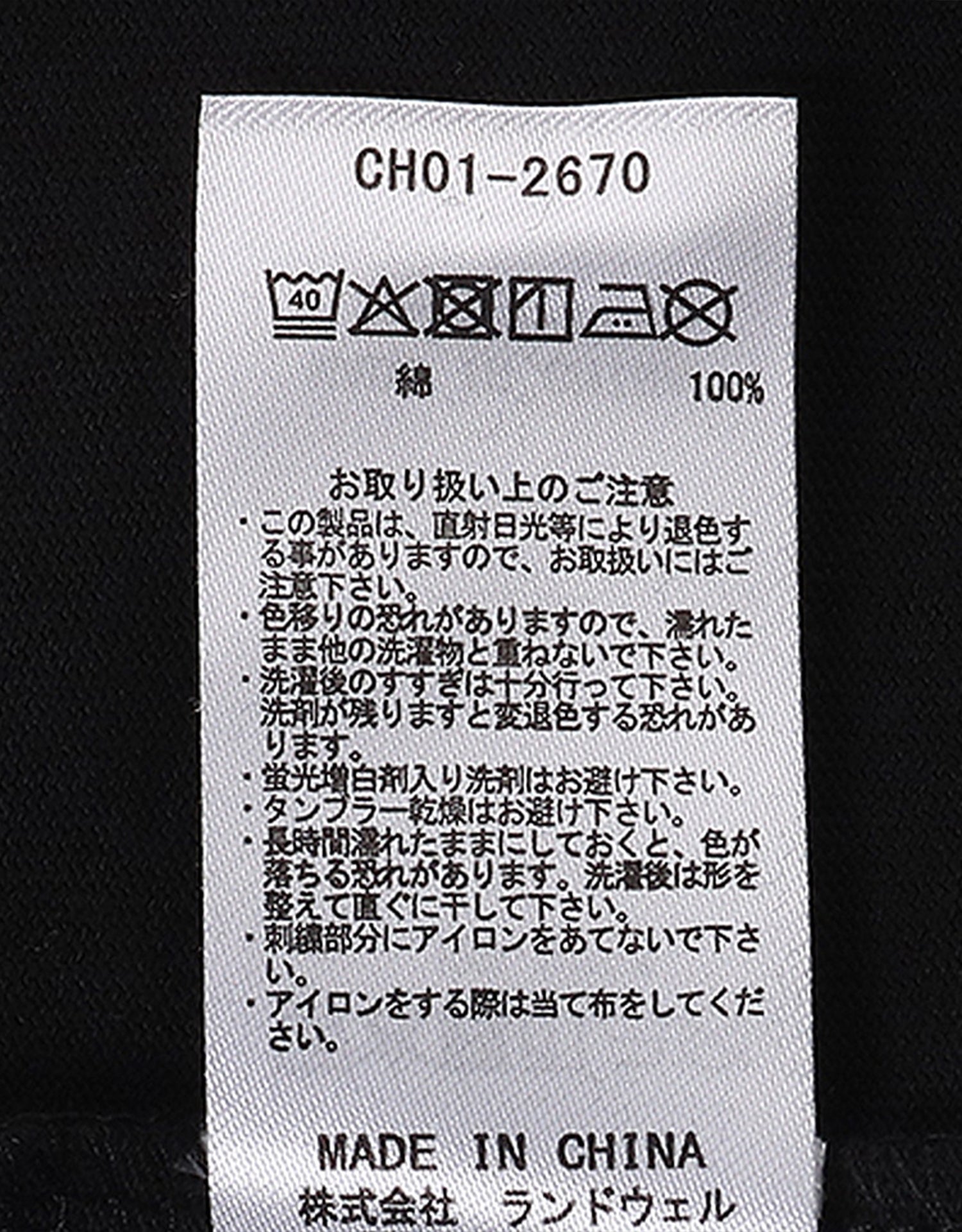 Chums Booby Face Pocket Brushed L/S T-Shirt