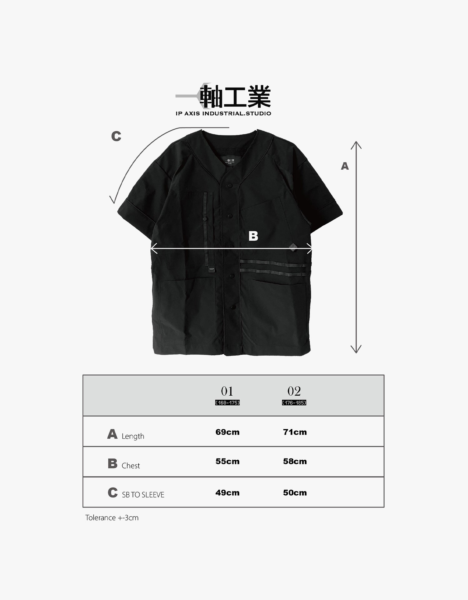 Ip-Axis Industrial Functional Jacket